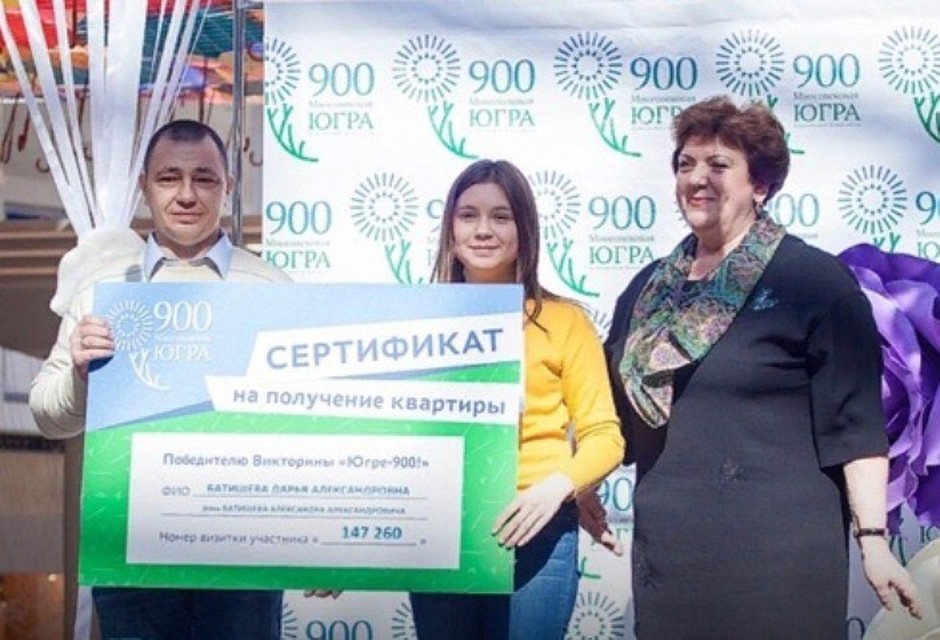 Фото из соцсети Вконтакте