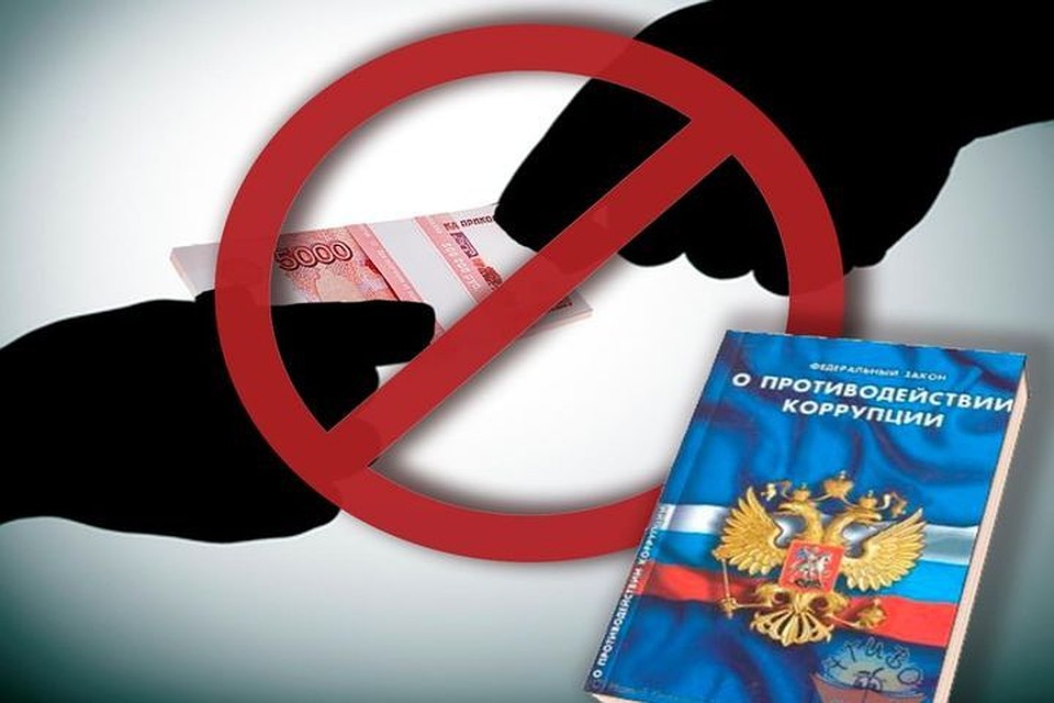 Произошел конфликт интересов