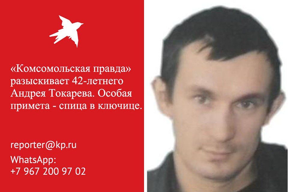 Мужчина разыскивается с 12 июля