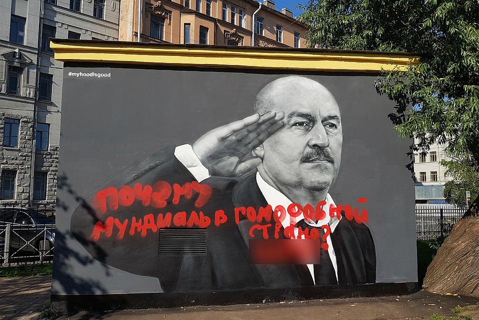 Теперь тренер выглядит так. Фото: Сообщество "Признавашки ДТП и ЧП Санкт-Петербург" во "ВКонтакте"