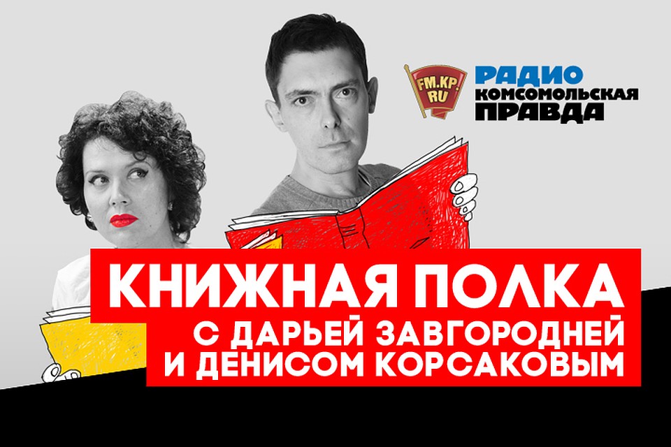 Автор книги "Воин и дева" об истории любви двух крупнейших поэтов Серебряного века Николая Гумилева и Анны Ахматовой