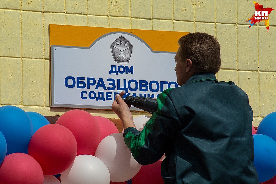В Орле выберут дом образцового содержания