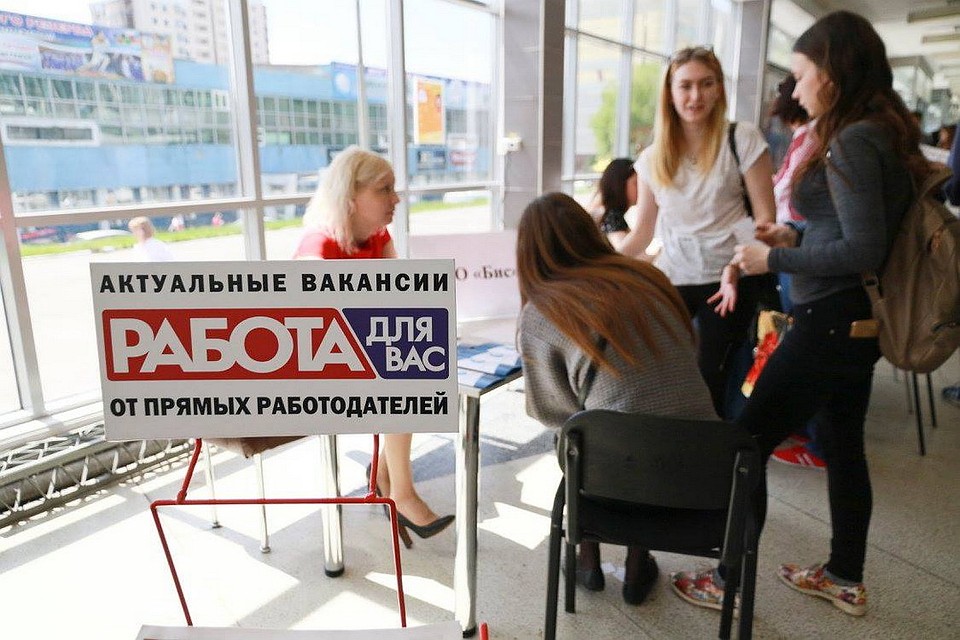 В Псковской области с начала этого года трудоустроены более 2000 человек.