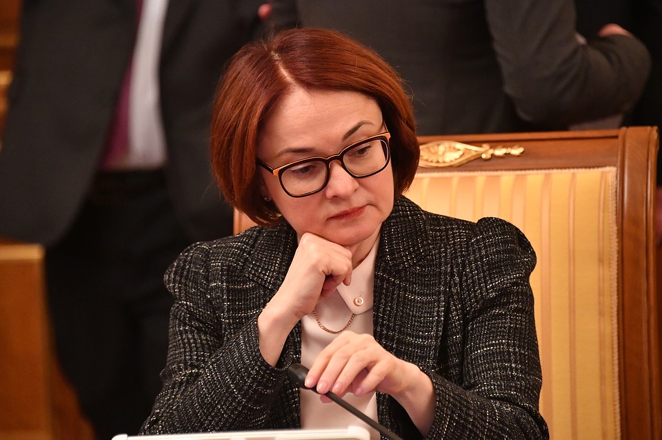 Глава ЦБ Эльвира Набиуллина
