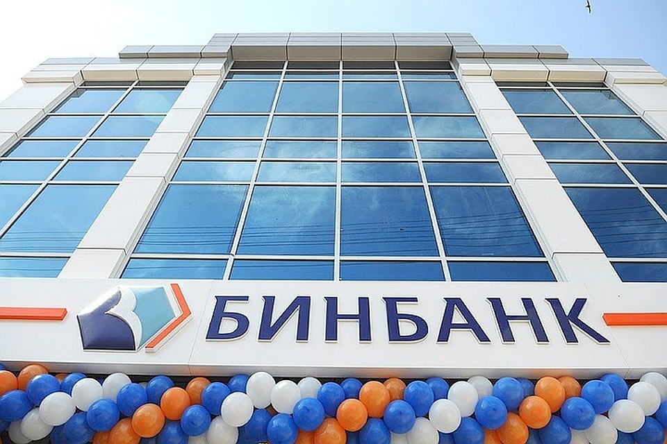 Офис Бинбанка в Москве подвергся вооруженному нападению