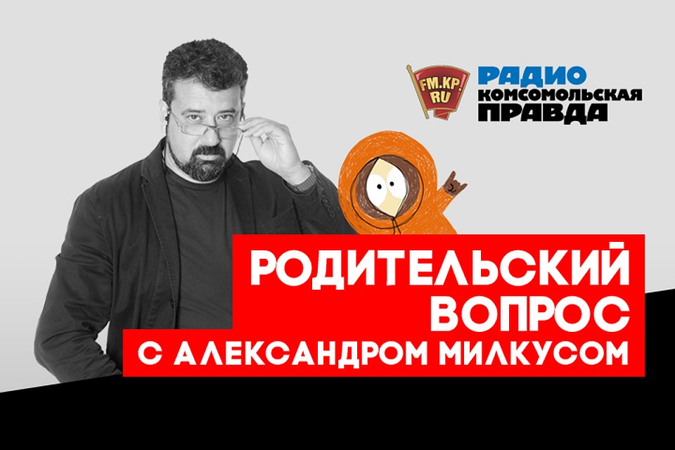 Почему после длинных каникул дети начинают болеть?