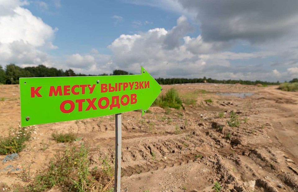 С 2019 года порховский полигон будет закрыт.