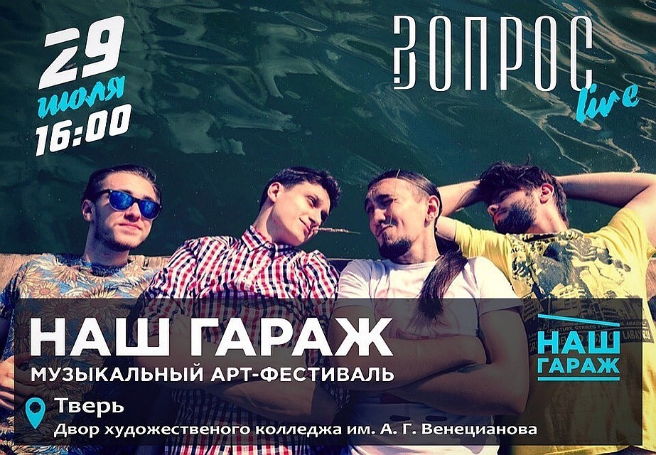 Прикоснитесь к культуре