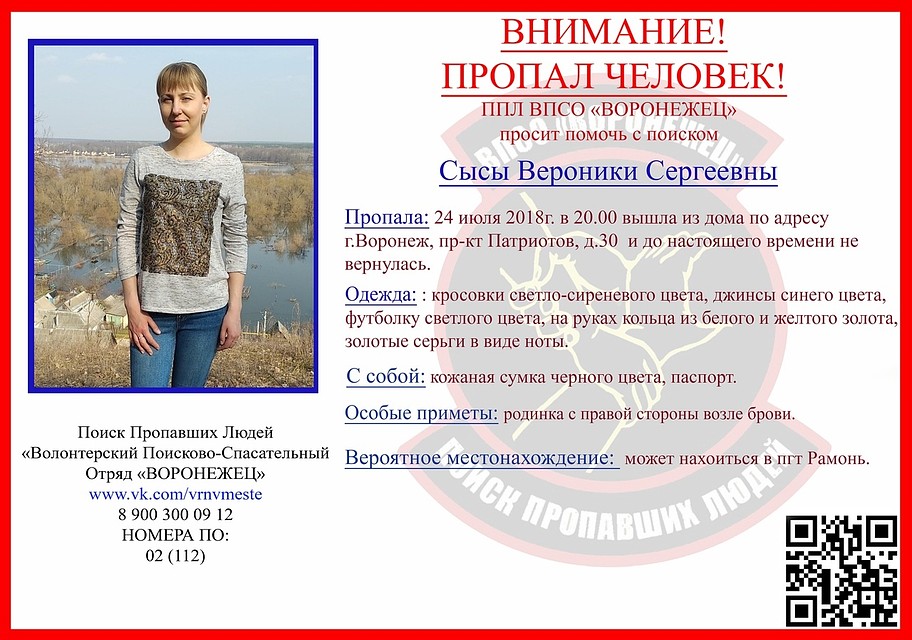 Ориентировка