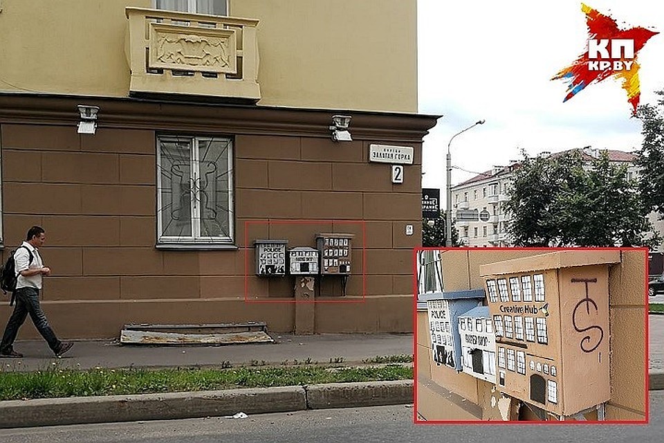 Минчане проходили мимо и любовались. Фото: Алёна КАМЕНЕВА.