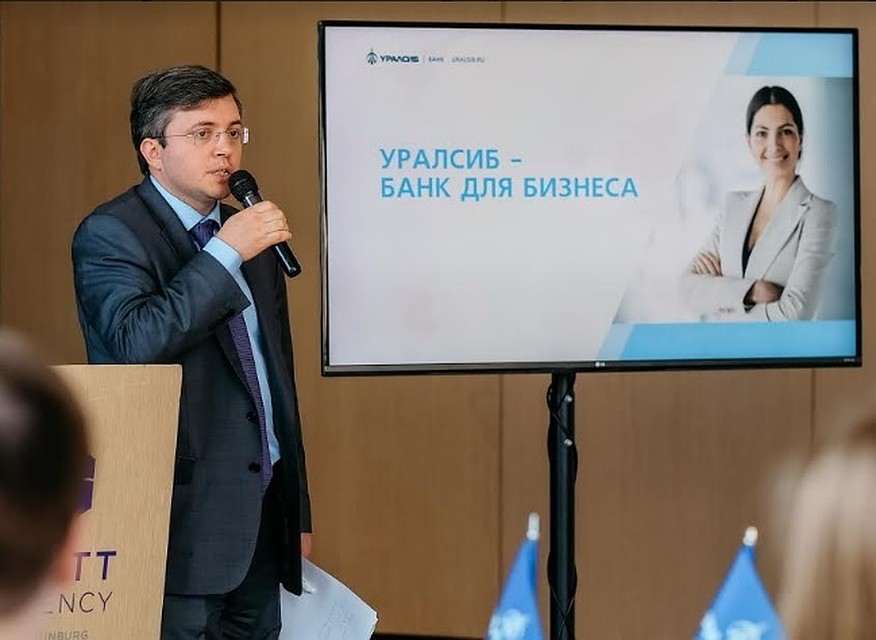Фото ПАО «БАНК УРАЛСИБ»