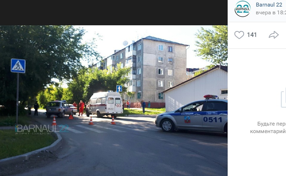 Скриншот Barnaul22