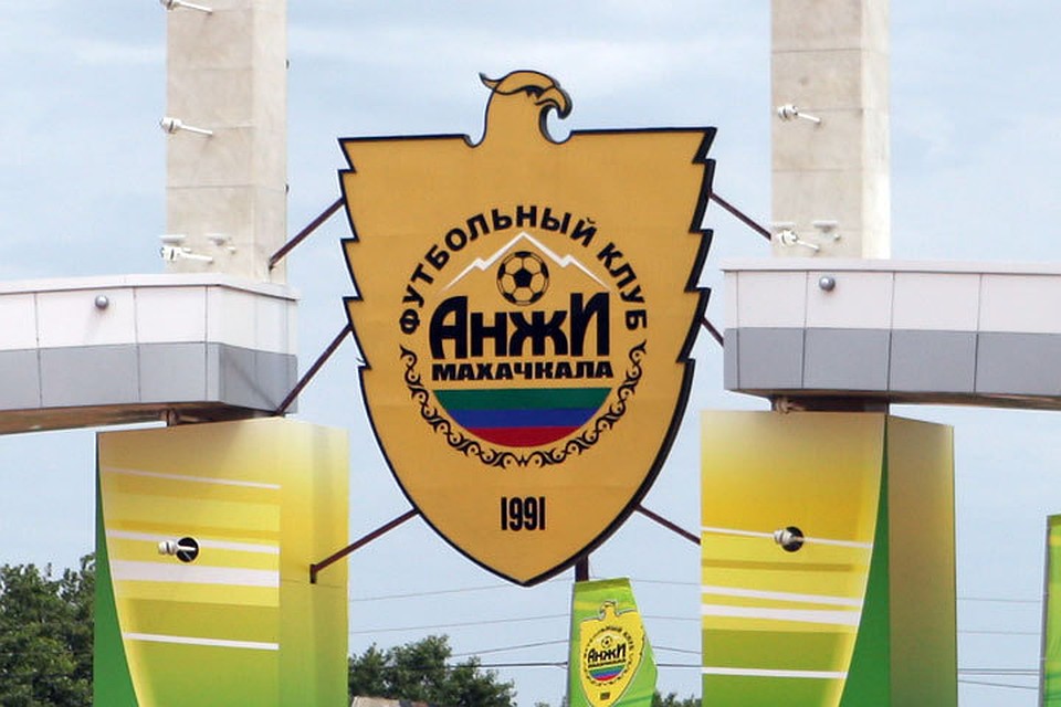 Футбольный клуб «Анжи»