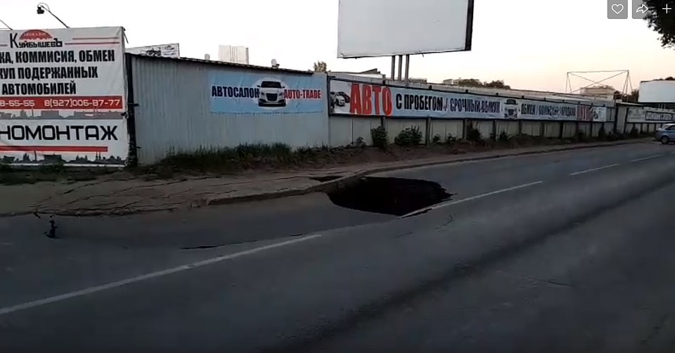 Провал продолжает расти