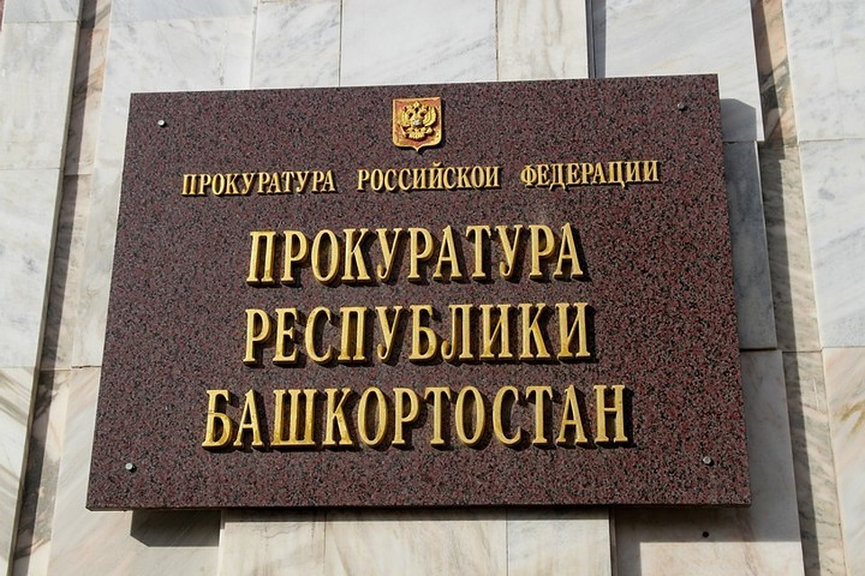 В Башкирии на горной шахте работали двое подростков