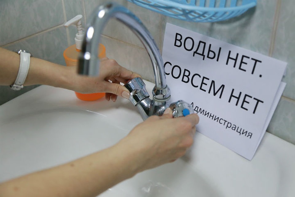 В Ярославле в двух районах отключат холодную воду.