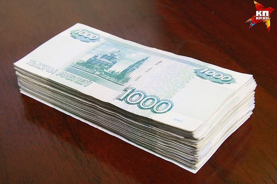 Пенсионерка лишилась более 100 тысяч рублей