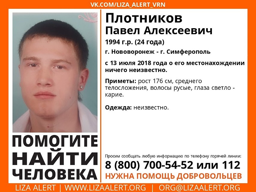 Ориентировка