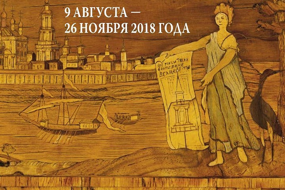 Будет интересно!