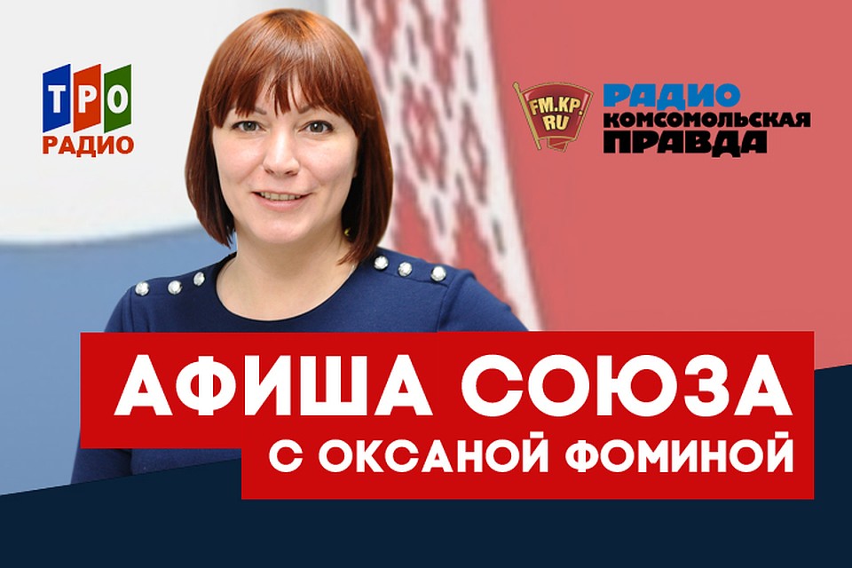 Россияне чаще выбирают города Беларуси для путешествий