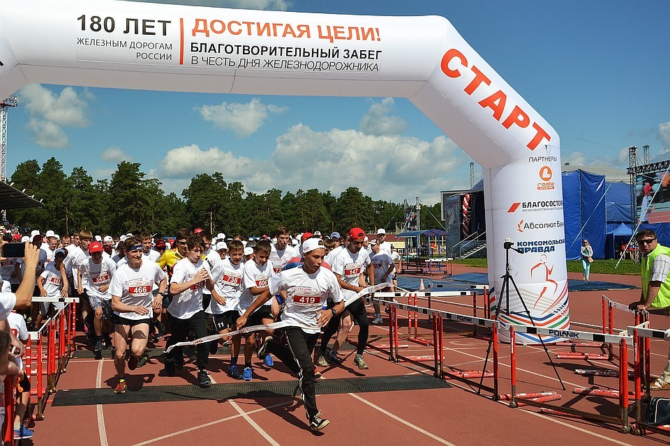Благотворительный забег «Достигая цели» прошел во всех крупных городах России.