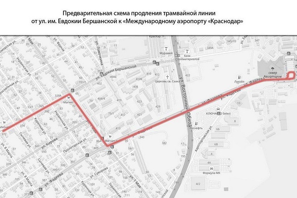 Фото: администрация Краснодара