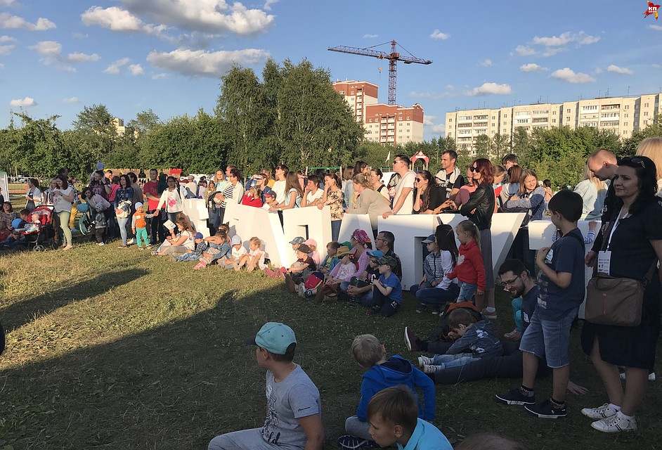 Фестиваль #ПАПАТУТ собрал более 1300 участников