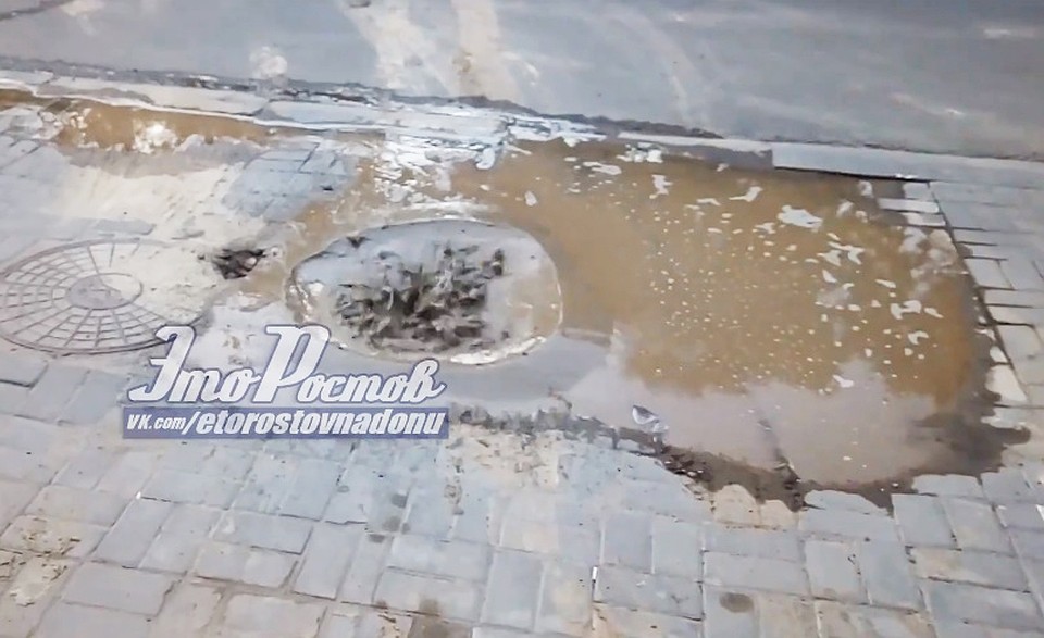 Стоп-кадр из видео группы ВК "Это Ростов-на-Дону! - Новости"