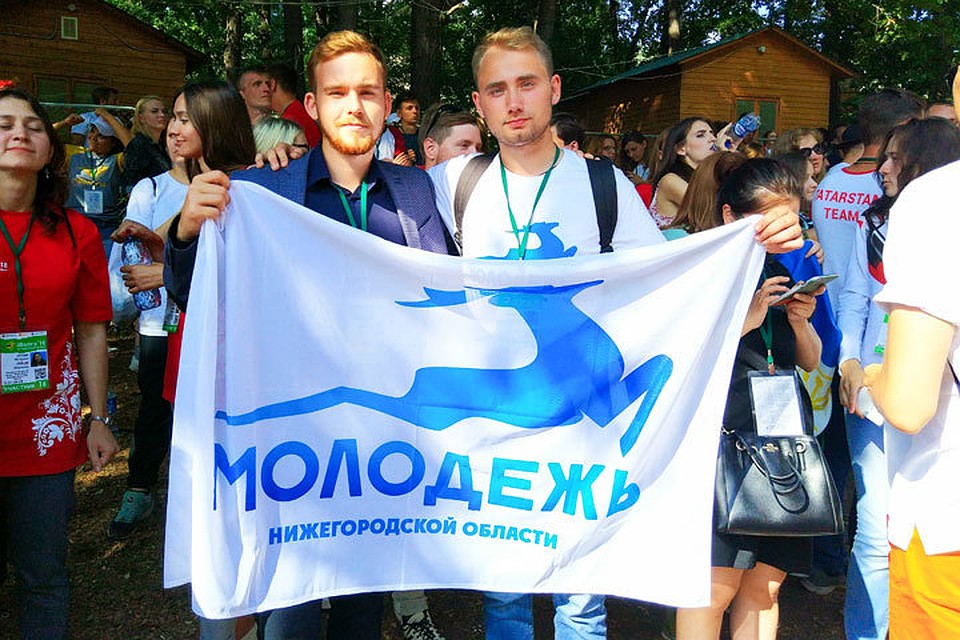 Фото: министерство образования Нижегородской области. По итогам форума среди делегаций субъектов ПФО нижегородцы заняли второе место по количеству выигранных грантов