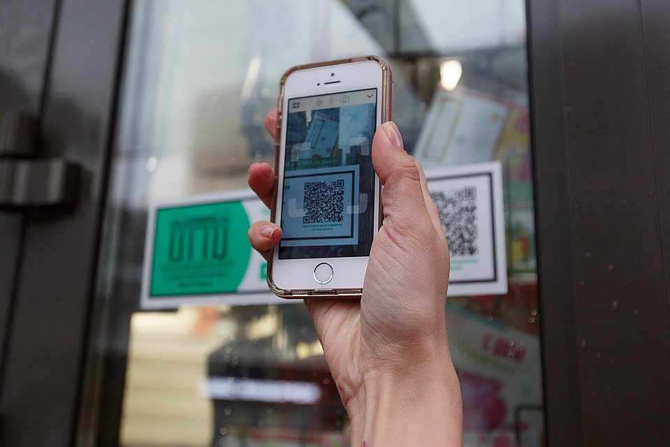 QR-код получат только легальные объекты
