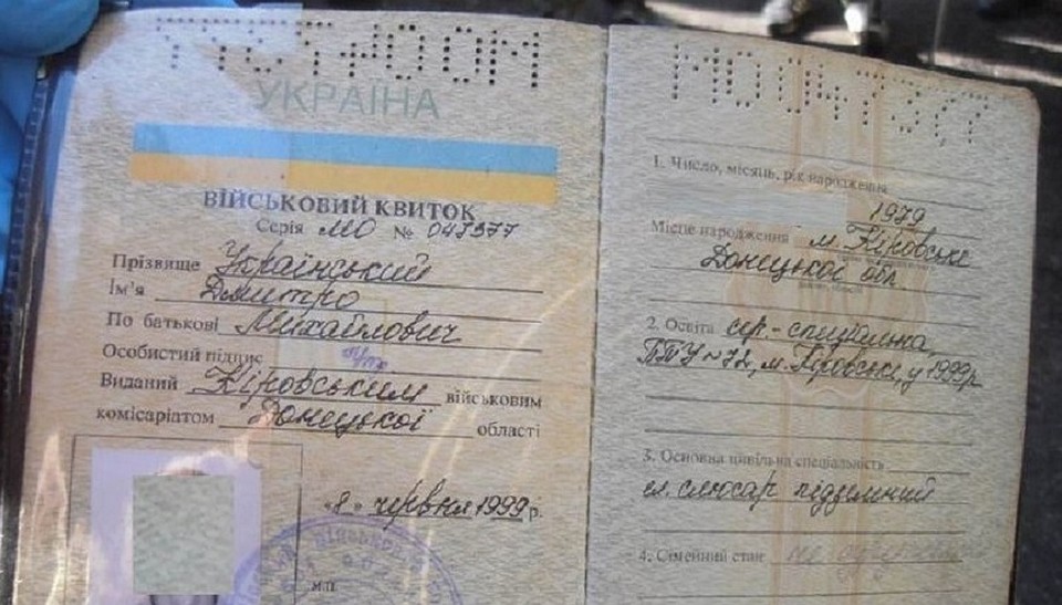 Фото: ВС ДНР