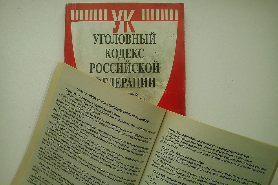 Возбуждено уголовное дело
