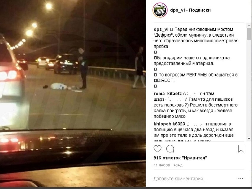 Фото: Экипажи-ДПС
