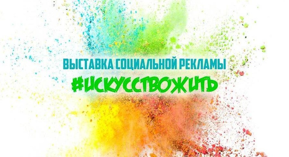 На выставке будут картины, графики, ролики и многое другое