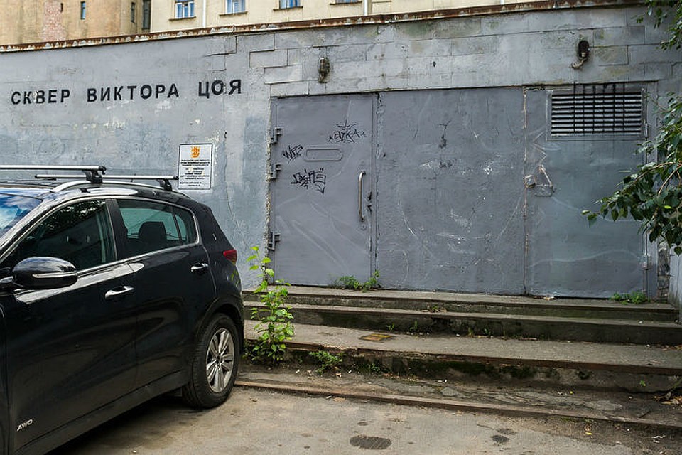 Видите Цоя? А он тут есть
