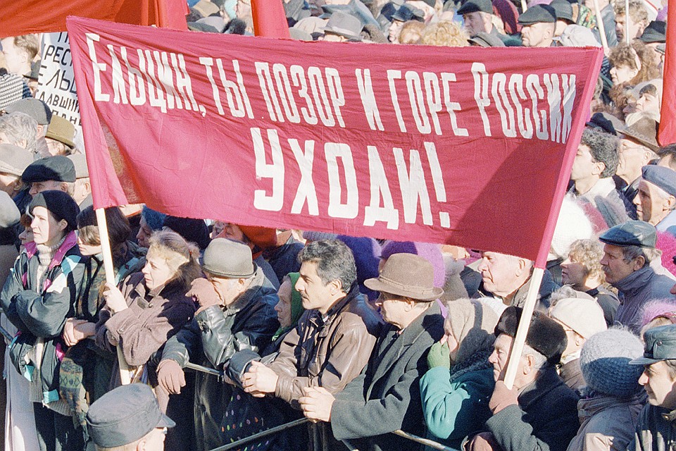 Ярославль, октябрь 1998 года. Участники Всероссийской акции протеста профсоюзов на центральной площади города. ФОТО Метелица Сергей/Фотохроника ТАСС