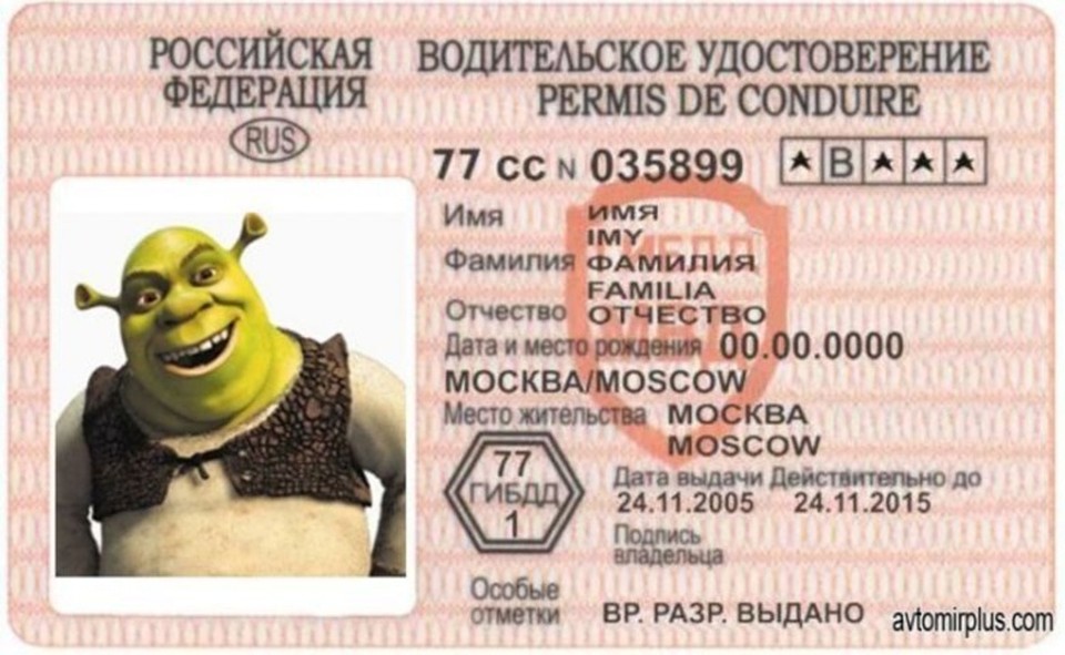 Фото: Вслух.ру
