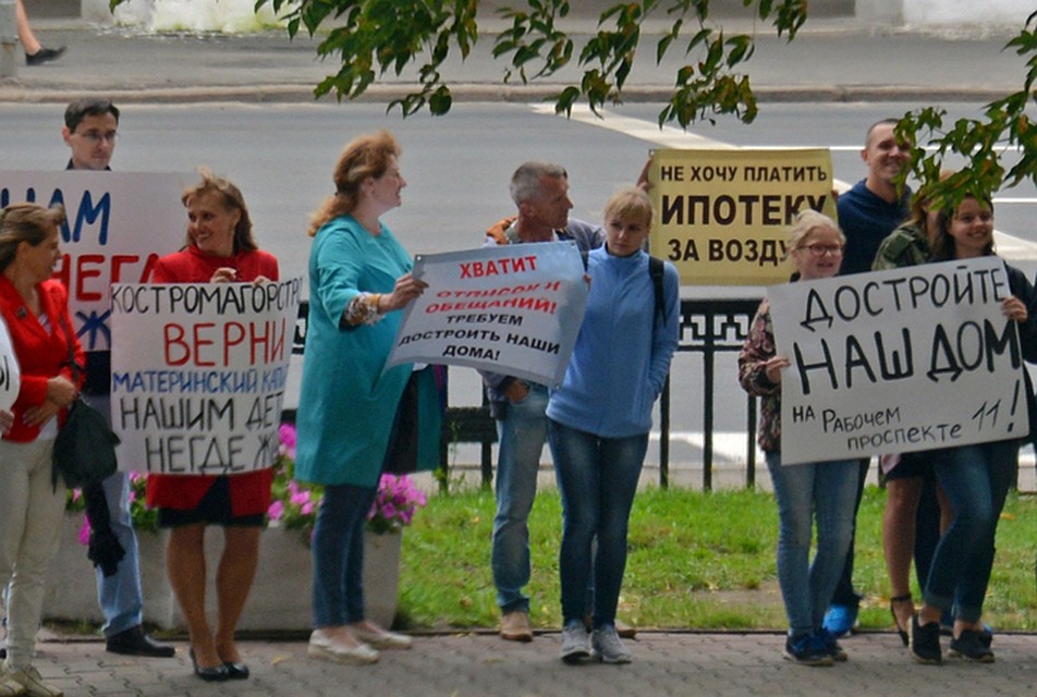 Фото: МК