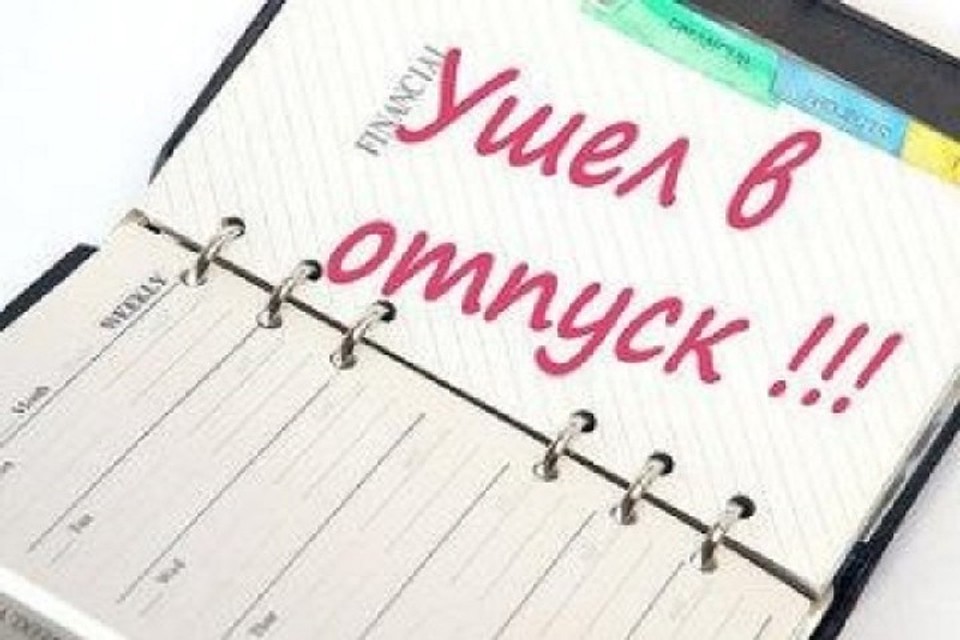 За счет праздников удастся только продлить каникулы, а вот подзаработать не получится