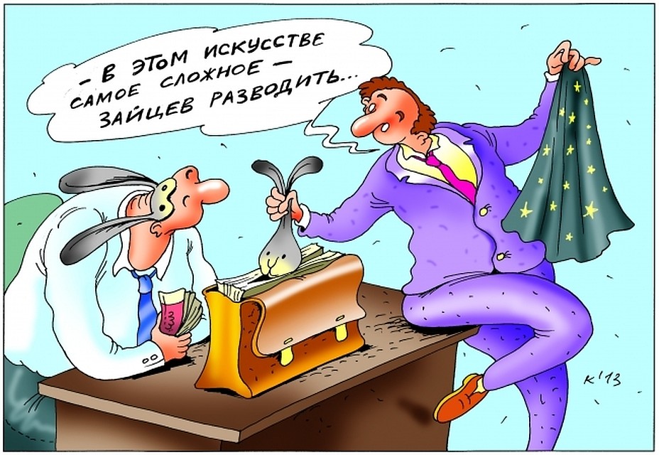 Как производители уникальных приборов морочат голову тем, кто хочет сразу излечиться от всего