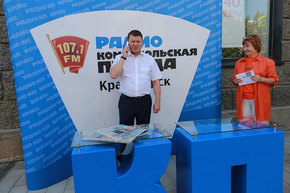 Мэр Сергей Еремин признался в любви к Красноярску по радио.