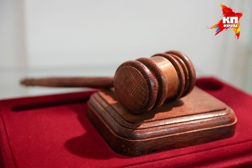 Суд приговорил женщину к условному сроку лишения свободы.