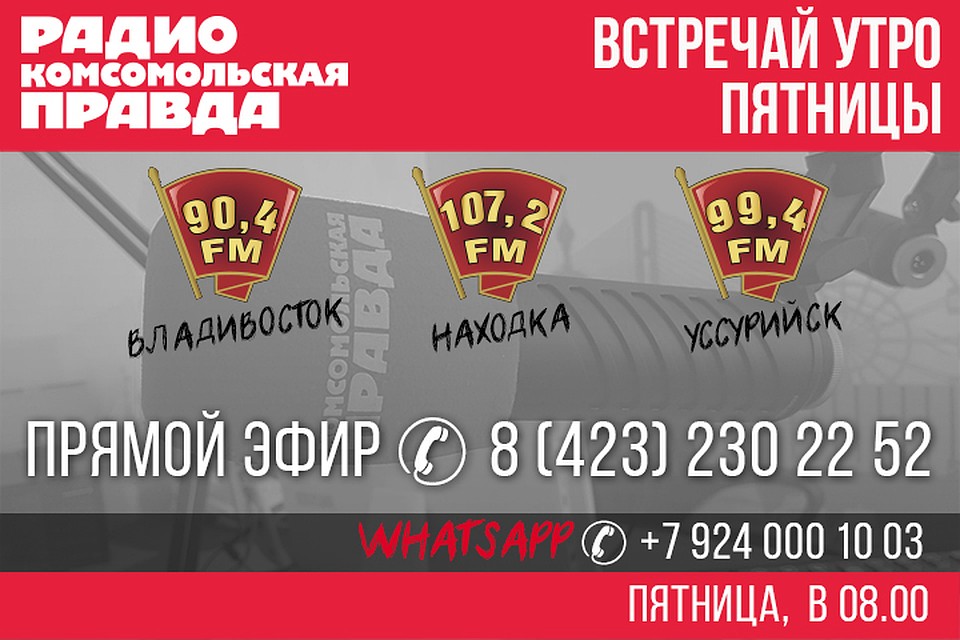 Конкурсантки «Мисс офис-2018» и женщина-моряк ответят на вопросы «Комсомолки»