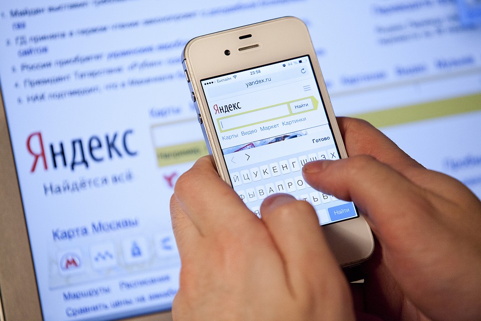 Роскомнадзор заявил об отсутствии оснований для ограничения доступа к «Яндекс.Видео»