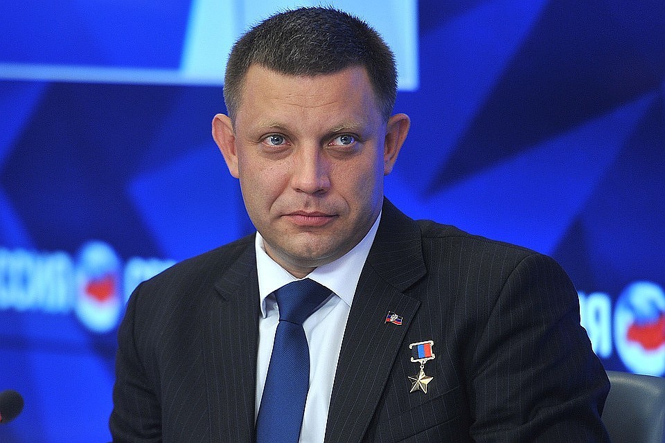 Глава ДНР Александр Захарченко