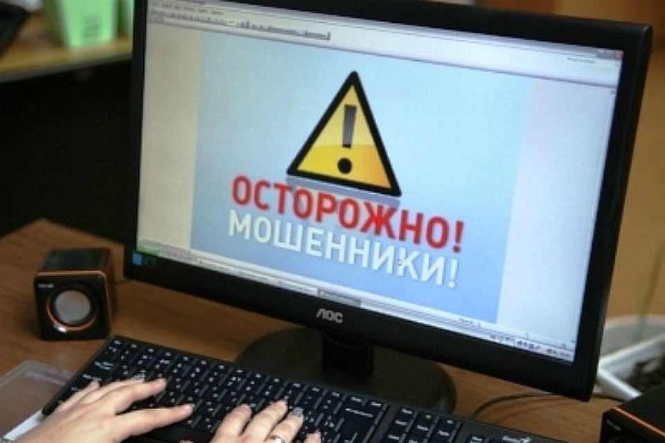 Мошенники украли с личной страницы в "ВКонтакте" мурманчанки фотографии. Фото: архив "КП"
