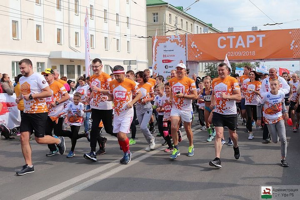 В Уфе состоялся традиционный международный марафон