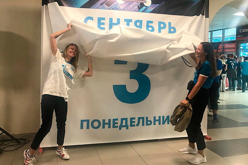Самое время сегодня перевернуть календарь, где «снова 3 сентября...».
