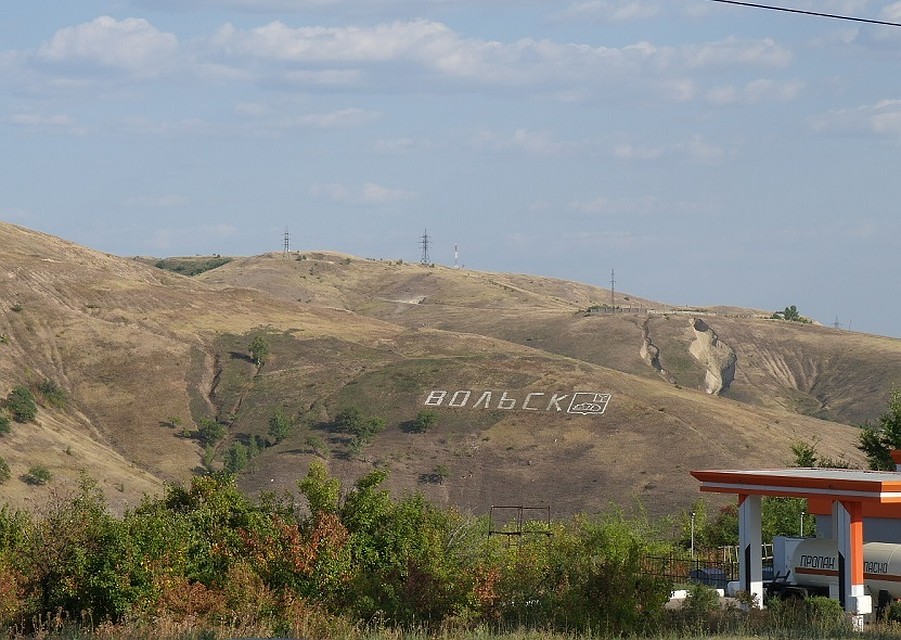 На въезде в Вольск