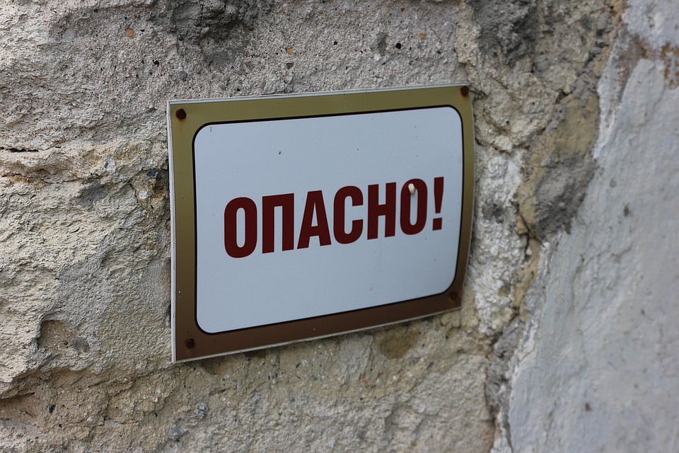 Жители города начали болеть
